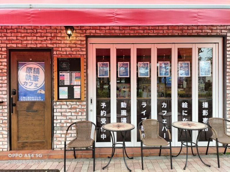 quán cách ga koenji 5 phút đi bộ quán cách ga koenji 5 phút đi bộ